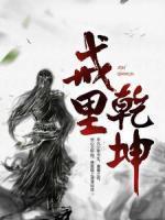 张毅张宝林