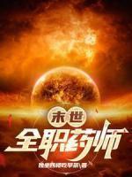 许墨孙谣