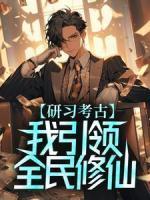 柳半夏宋晓宇