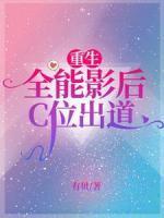 叶晨霜肖曳