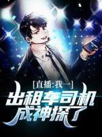 苏尘陈星