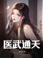 吴东苏月轩