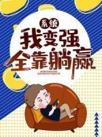 宋玉成张小迷