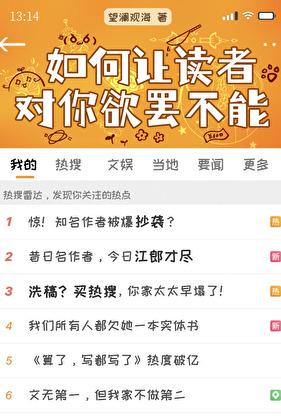 如何让读者对你欲罢不能?