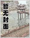 网球片场但Mafia版