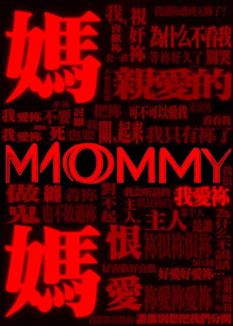狗咬狗,万人迷向导深陷修罗场