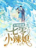 杨小桃韩磊