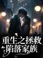 沈黛周辞