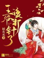 凤卿九东方挚