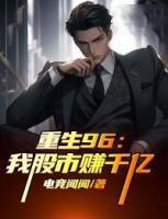 周昊颜桐